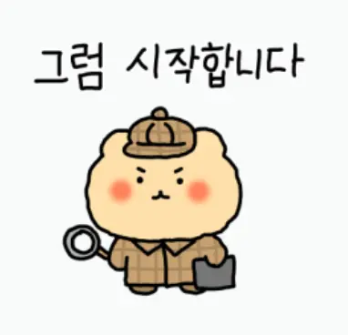 블로그 스티커